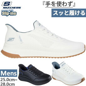 【7月下旬入荷予約商品】 スケッチャーズ メンズ スリップインズ ボブス スクワッド4 スリッポン スニーカー シューズ 紐靴 ハンズフリーシューズ ローカット ホワイト 白 ブラック 黒 送料無料 SKECHERS 118424