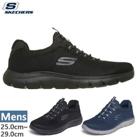 【7月下旬入荷予約商品】 スケッチャーズ メンズ サミッツ SUMMITS スニーカー シューズ スリッポン ゴム紐 ブラック 黒 ネイビー 送料無料 SKECHERS 52811
