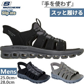 スケッチャーズ メンズ スリップインズ グライドステップ サンダル GLIDE STEP SANDAL ONGOER ハンズフリーシューズ ブラック 黒 ブラウン 茶色 送料無料 SKECHERS 233381