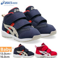 アシックス ベビー キッズ ジーディーランナー ベビー GD.RUNNER BABY MS-MID 2 スニーカー シューズ 運…