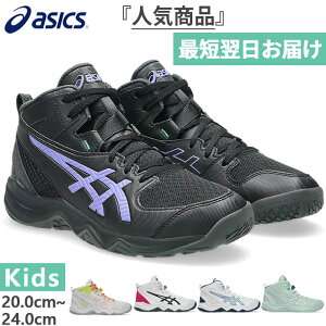 ���ʕ� �A�V�b�N�X �W���j�A �L�b�Y �_���N�V���b�g DUNKSHOT MB 10 �o�X�P�b�g�{�[���V���[�Y �o�b�V�� �~�b�h�J�b�g �z���C�g �� �u���b�N �� �u���[ �� �������� asics 1064A019