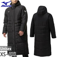 【10月中旬入荷予約商品】 ミズノ メンズ レディース テックフィルブレスサーモロングコート ベンチコー…