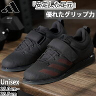 アディダス ウエイトリフティング メンズ レディース パワーリフト POWERLIFT 5 トレーニングシューズ ジ…