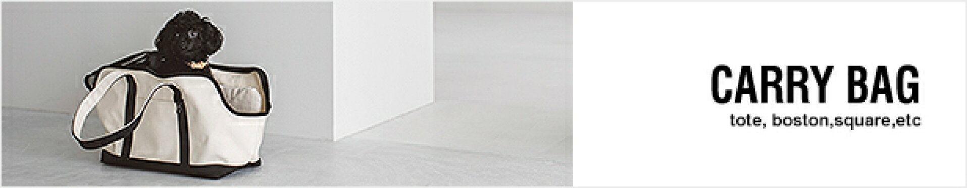 キャリー,キャリーバッグ,ドッグキャリー,ペットキャリー,
