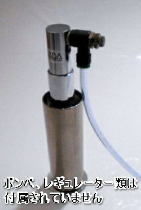 楽天市場 全国送料無料free Wind社 オリジナルステンレスカバー小型ボンベ用co2レギュレーター対応74g小型ボンベ 接続可能なすべてのメーカーのレギュレーターに対応ada Co2フォレストボトル対応ada Co2レギュレーター対応 Free Wind