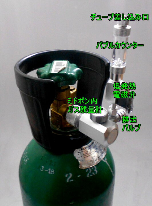楽天市場】レギュレーター レギュレータ CO2レギュレーター 電磁弁 