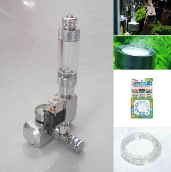 楽天市場 レギュレーター レギュレータ Co2レギュレーター 電磁弁 熱くならない低発熱電磁弁 電磁弁1体型 プログラムタイマー ミドボン ミドボン用 レギュレーター バブルカウンター Freewind フリーウインド 国内メーカーすべてのミドボンに対応 Co2ストーン