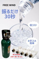 楽天市場】液化炭酸ガスボンベ ミドボンの通販