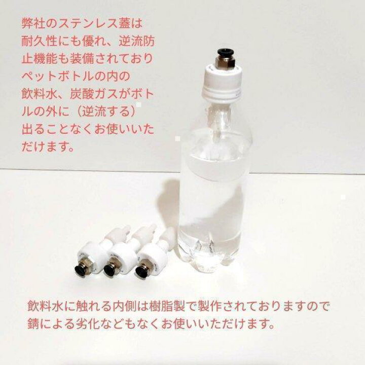 楽天市場】炭酸メーカー 接続コネクター ビールサーバー ビール 