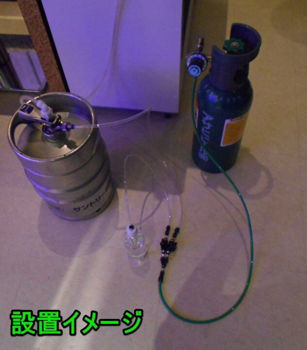 楽天市場】炭酸メーカー 接続コネクター ビールサーバー ビール 