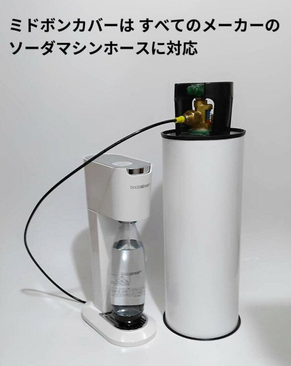 楽天市場】ミドボン カバー ホワイトカラー 5キロミドボン 5 