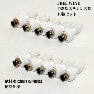 FREE WINDit[EChjАV^XeXHW10߂Ă̕SQRR[htY_Y_\\[_Xg[Y_[J[Y_@