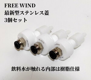 FREE WINDit[EChjАV^XeXHW3߂Ă̕SQRR[htY_Y_\\[_Xg[CO2M[^[Y_[J[