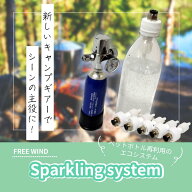 新発売　炭酸水制作商品　スターターキット　コンパクト手のひらサイズ ミドボン ソーダストリーム ドリ…
