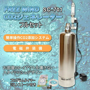 FREE WINDit[EChjА SC-701Vo[{x CO2M[^[ M[^[ XeX{x CO2WFl[^[ PRO-D701seʃ{x@ᔭMdف@X[p[~XgfCt[