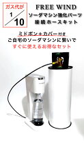 楽天市場】炭酸ガスボンベ 5kg ミドボンの通販