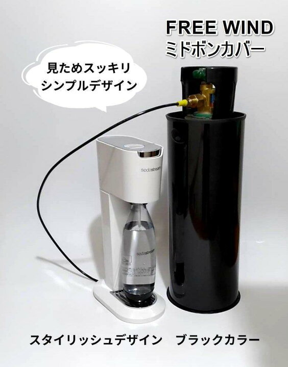 楽天市場】台数限定価格 レンチ付き ミドボン 5キロミドボンソーダ 