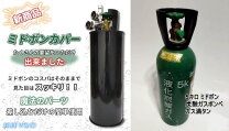 楽天市場】ミドボン 5kgの通販