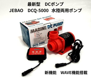 p|v DC|v ANAE|v JEBAOАŐVDC|v DCQ5000 70iKʒ߉\ ő嗬5000L/h WAVE@\ځ@HSBAOА DEP-5000|v@|v
