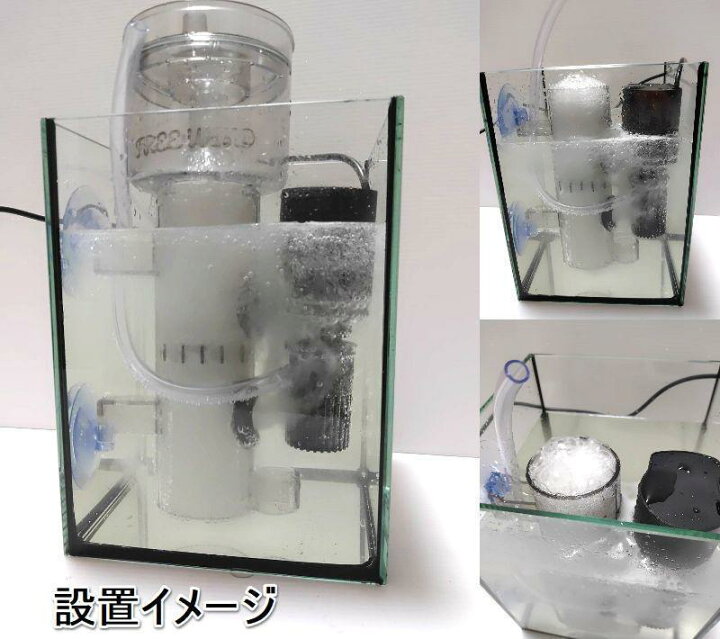 楽天市場】プロテインスキマー ベンチュリー式 水中ポンプ ヤエン釣り 