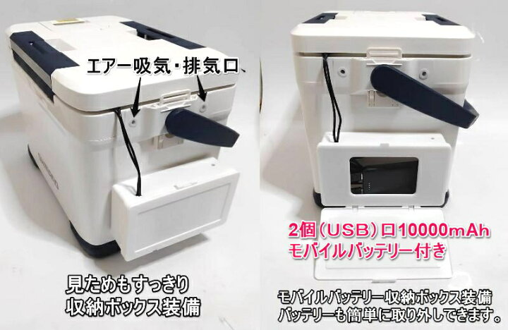 楽天市場】シマノクーラー SHIMANO フィクセルライト 22L アジクーラー 