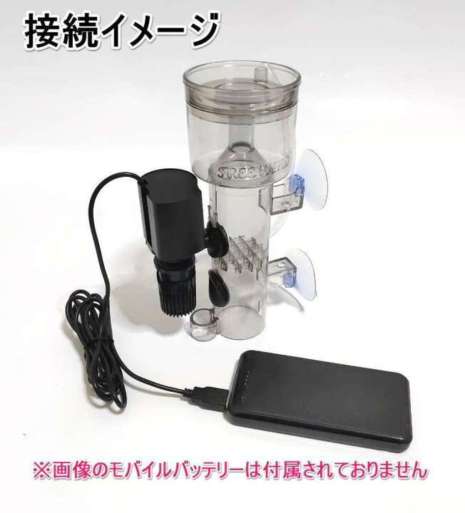 楽天市場】プロテインスキマー ベンチュリー式 2台 水中ポンプ ヤエン 