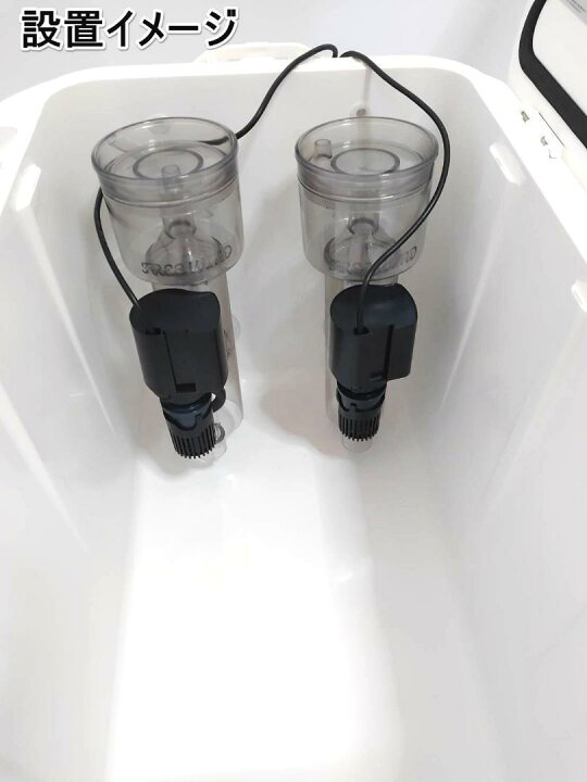 楽天市場】プロテインスキマー ベンチュリー式 2台 水中ポンプ ヤエン 