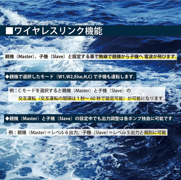 楽天市場】最新型 水流ポンプ Jebao SCP90 DCポンプ 自然界の波を再現 