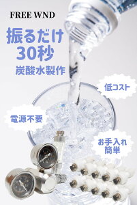 Y_@ Y_ Y_ Y_ Y_[J[ FREE WIND t[ECh Y_쏤i Y_ Y_\ CO2M[^[ M[^[ ŒY_ ~h{