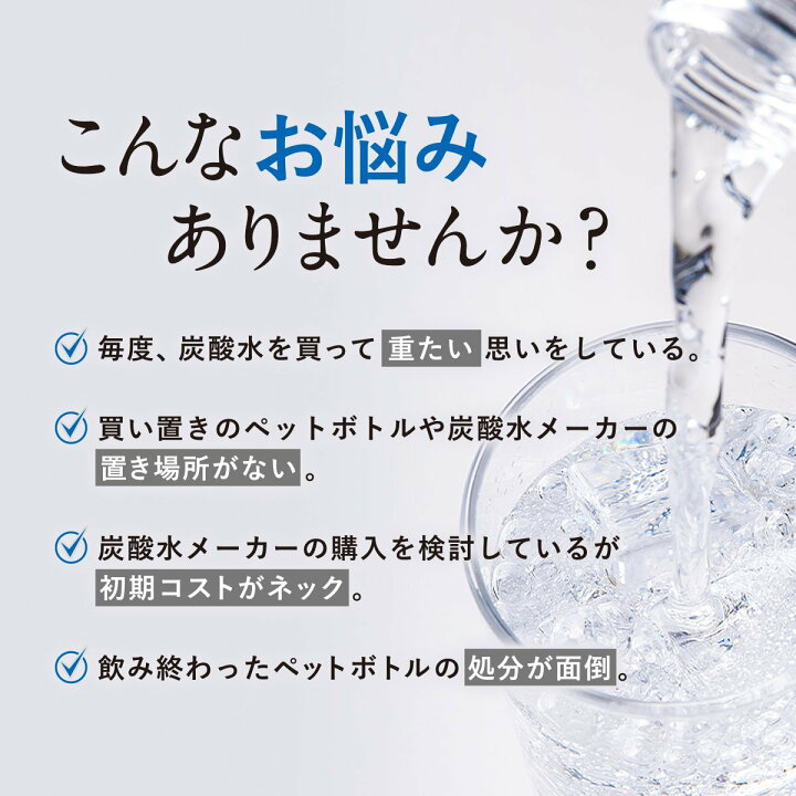 楽天市場 炭酸水製造機 炭酸水製作 炭酸水 強炭酸水 炭酸水メーカー Free Wind フリーウインド 炭酸水製作商品 炭酸水製造 強炭酸水製作可能 Co2レギュレーター レギュレーター 自宅で炭酸水製作 ミドボン ステンレス蓋10個 レビュキャンペーン中 Free Wind