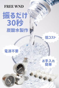 Y_@ Y_ Y_ Y_ Y_[J[ FREE WIND t[ECh Y_쏤i Y_ Y_\ CO2M[^[ M[^[ ŒY_ ~h{