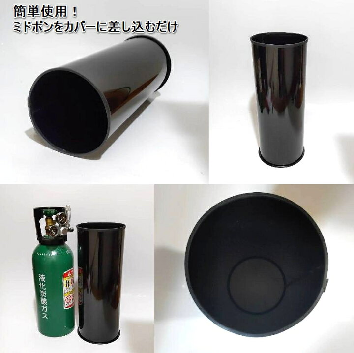 楽天市場】ミドボン カバー ブラックカラー 5キロミドボン 5 