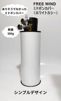 楽天市場】水草 水槽 co2 ミドボンの通販