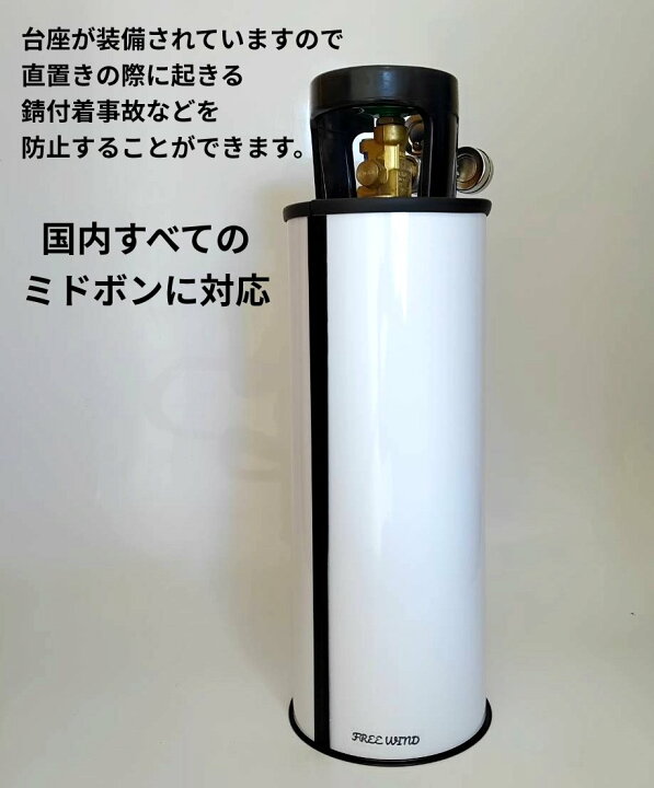 楽天市場】ミドボン カバー ホワイトカラー 5キロミドボン 5 