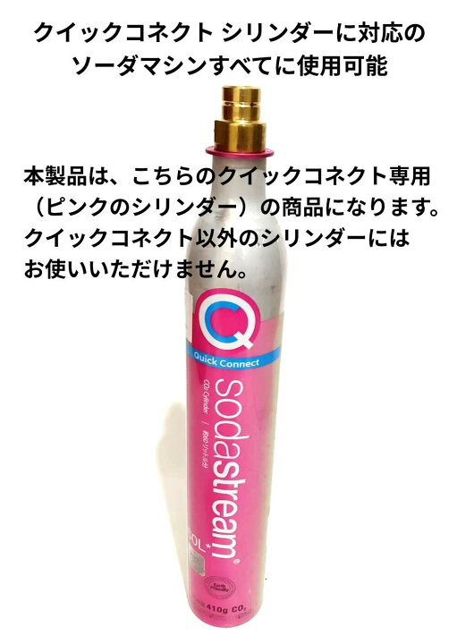 楽天市場】今だけレンチ付き ミドボン ソーダストリーム テラ TERRA 