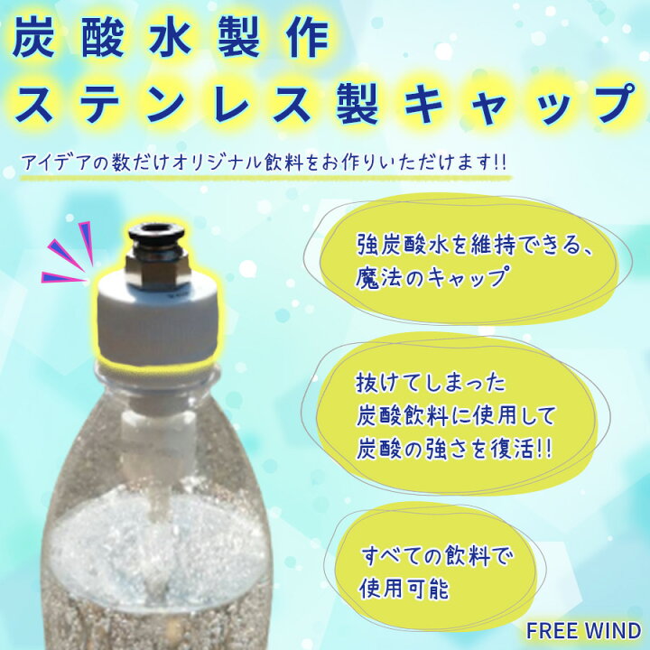 楽天市場】炭酸メーカー ソーダーマシン 炭酸水製造機 炭酸水製作 炭酸 