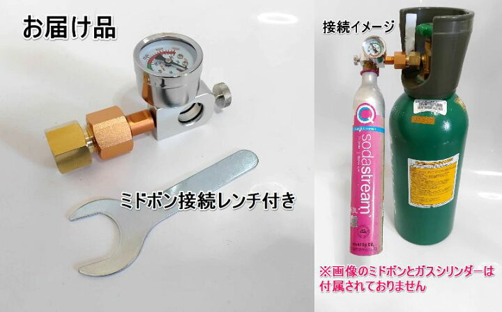 楽天市場】ソーダストリーム テラ TERRA デュオ ミドボン 最新型工具 