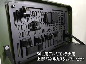 50Lp@A~Rei JX^pl@Wpl@AEghA Lv@LvMA@JX^p[c@PANDORA@ph 46L ɂΉ@46`60L̃ReiɂΉ