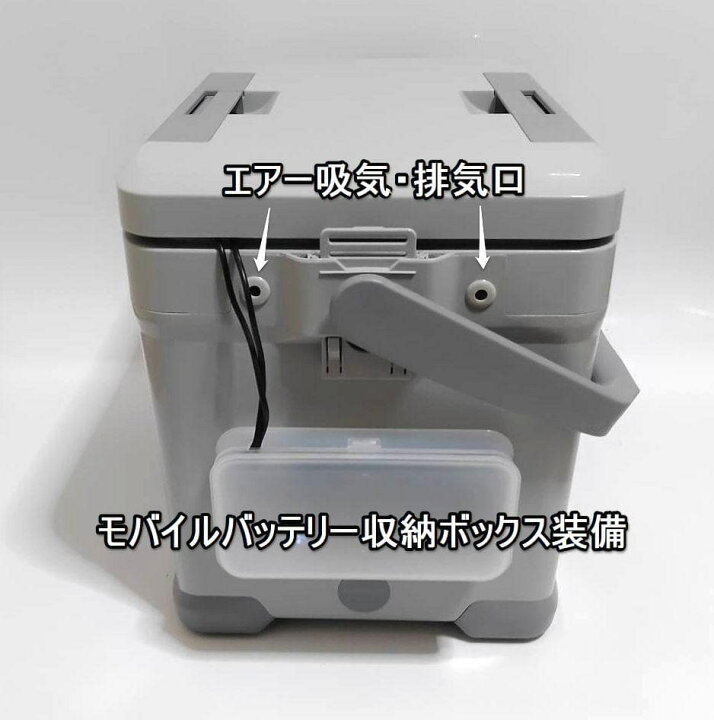 楽天市場】シマノクーラー SHIMANO フィクセルライト 22L アジクーラー 
