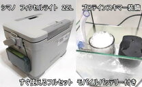 楽天市場】シマノ インフィクス ライトii 270 (li－227q) (クーラー 