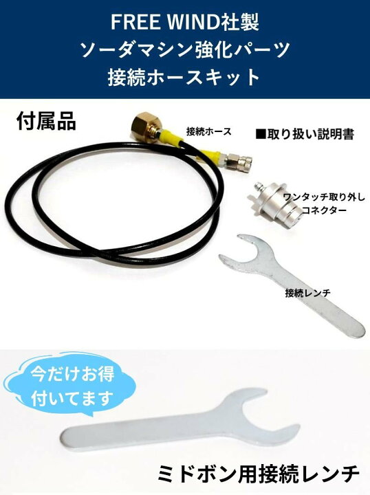 楽天市場】今だけレンチ付き ミドボン ソーダストリーム テラ TERRA 
