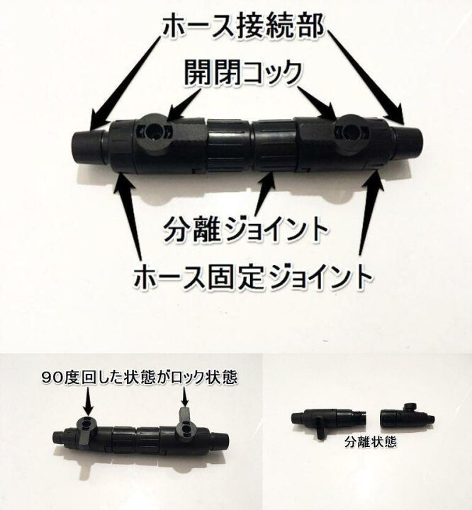 楽天市場 ダブルタップ 4本セットエーハイムダブルタップ代用 変換ソケット 変換内蔵式 12 16 16 22変換 エーハイムホース対応 メタルジェットフィルター対応 コトブキ テトラ Gexフィルター対応 Free Wind