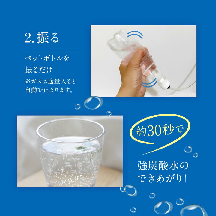 楽天市場】炭酸メーカー ソーダーマシン 炭酸水製造機 炭酸水製作 炭酸 