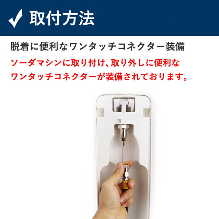 楽天市場】台数限定価格 今だけレンチ付き ミドボン ソーダストリーム 