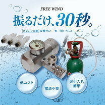 楽天市場】炭酸ガスボンベ 5kg ミドボンの通販