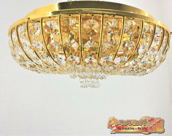 楽天市場】再入荷 即納 Φ35cm BA15S口金 かぼちゃ型 シャンデリア 天  