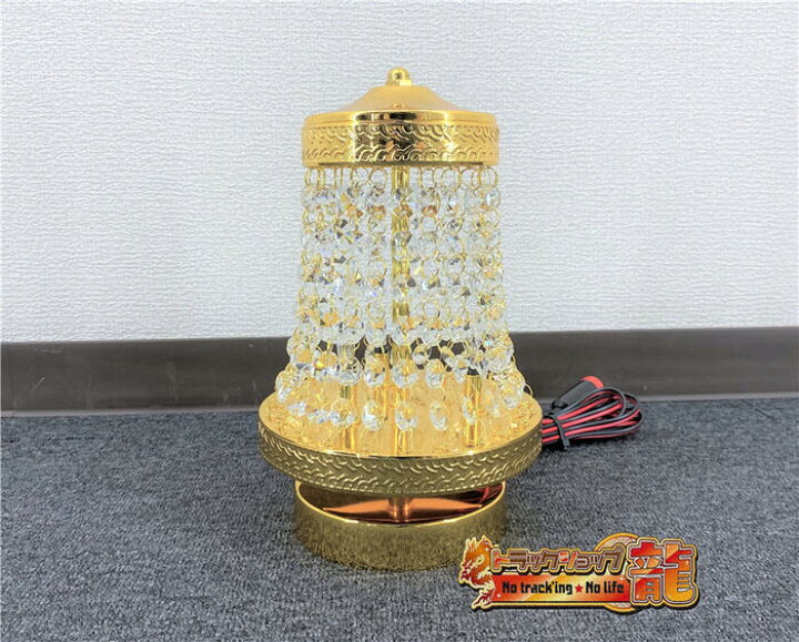 ナイアガラ シャンデリア チェーン イルミLED付き デコトラ 5点限定 