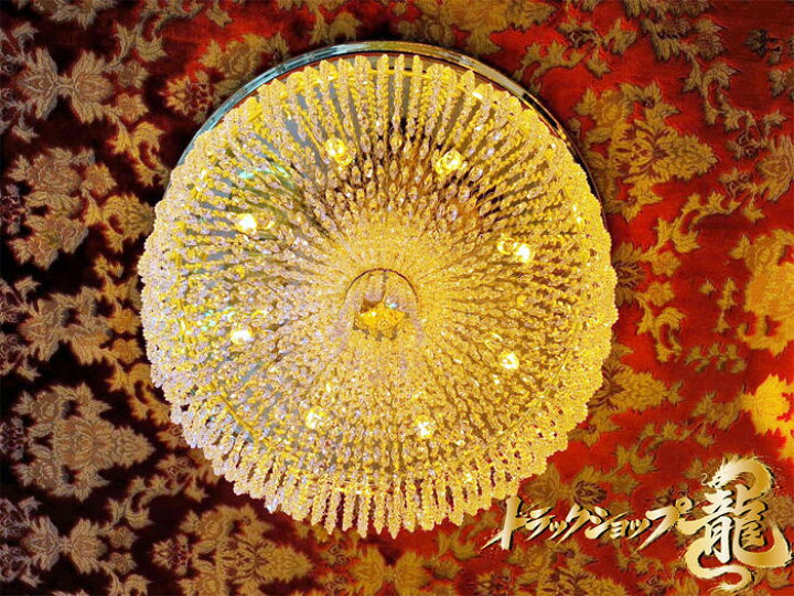 楽天市場】オリジナル♪豪華Φ63cm りんご型 シャンデリア 天吊り BA15S 