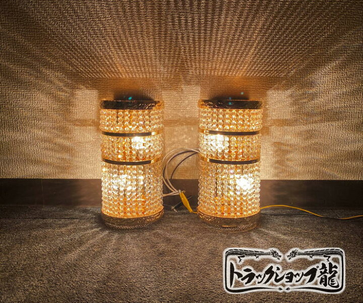 楽天市場】壁掛 シャンデリア 2個セット ゴールドメッキ A66 金華山  