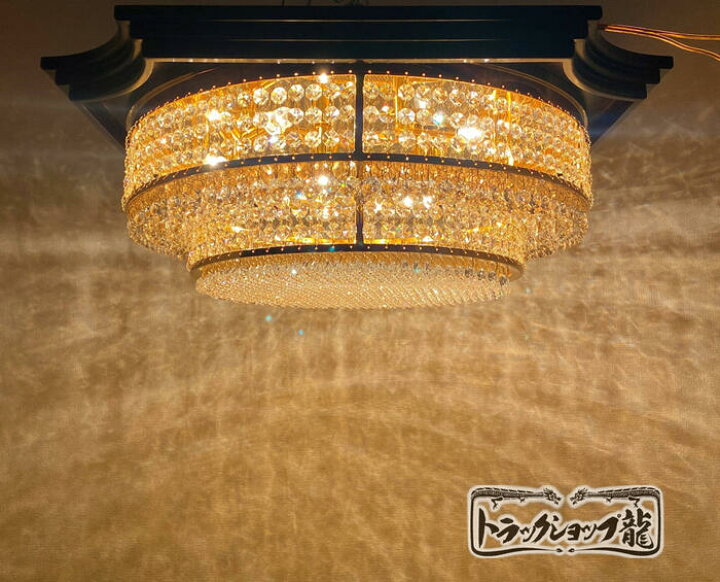 楽天市場】高品質 ケーキ型 シャンデリア 60cm フルゴールドメッキ  